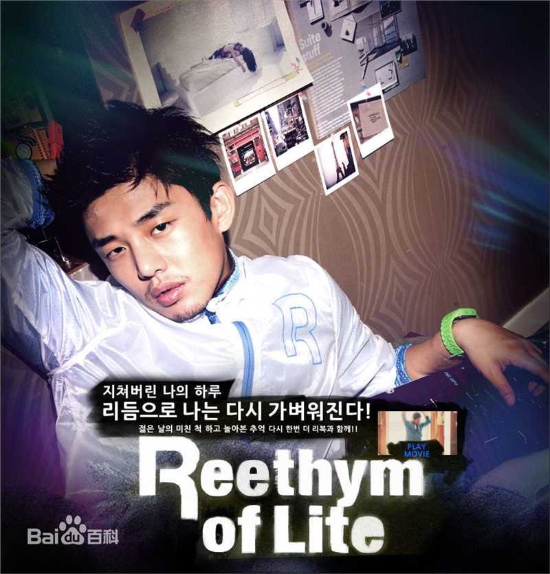 最新刘亚仁(Yoo Ah In、ユアイン)精彩图册