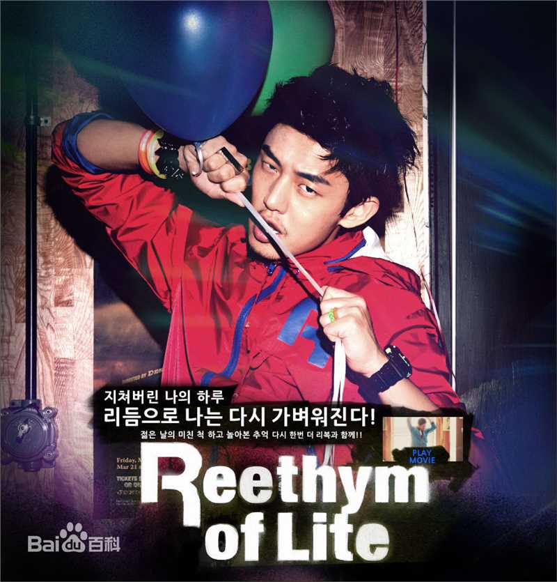 最新刘亚仁(Yoo Ah In、ユアイン)精彩图册