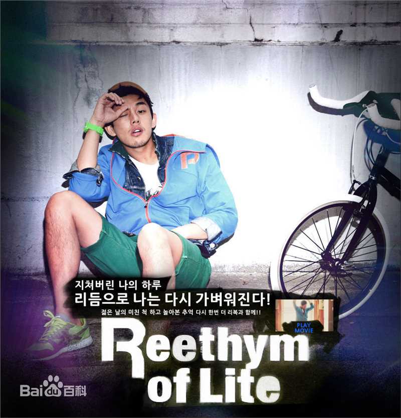 刘亚仁(Yoo Ah In、ユアイン)精彩图册