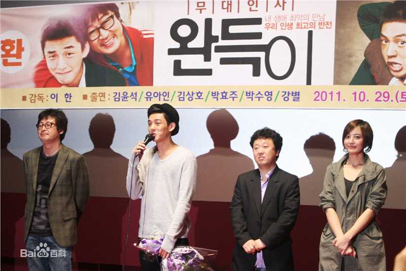 精选刘亚仁(Yoo Ah In、ユアイン)精彩图册