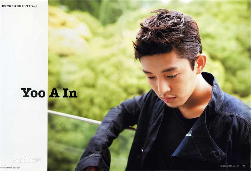 精选刘亚仁(Yoo Ah In、ユアイン)精彩图册