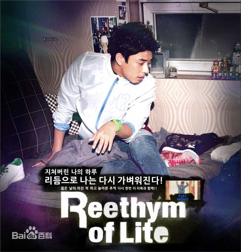 精选刘亚仁(Yoo Ah In、ユアイン)精彩图册