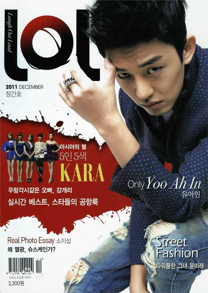 最全刘亚仁(Yoo Ah In、ユアイン)精彩图册