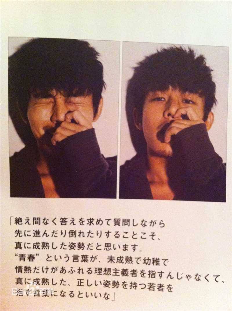 最全刘亚仁(Yoo Ah In、ユアイン)精彩图册