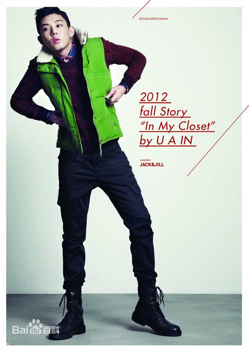 精选刘亚仁(Yoo Ah In、ユアイン)精彩图册