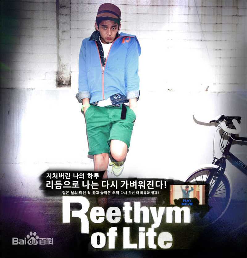 高清刘亚仁(Yoo Ah In、ユアイン)精彩图册