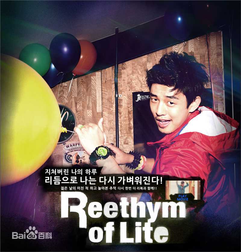 高清刘亚仁(Yoo Ah In、ユアイン)精彩图册