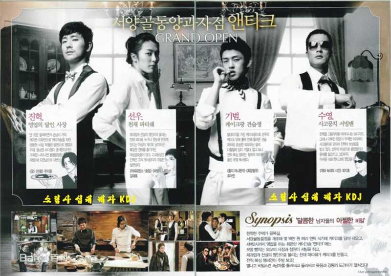 高清刘亚仁(Yoo Ah In、ユアイン)精彩图册