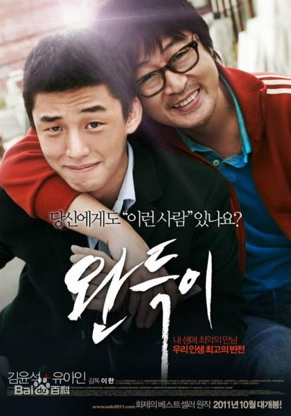 高清刘亚仁(Yoo Ah In、ユアイン)精彩图册
