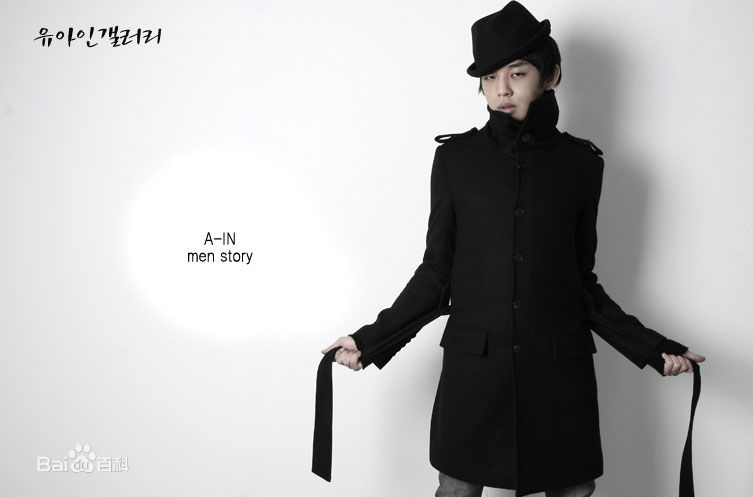 高清刘亚仁(Yoo Ah In、ユアイン)精彩图册