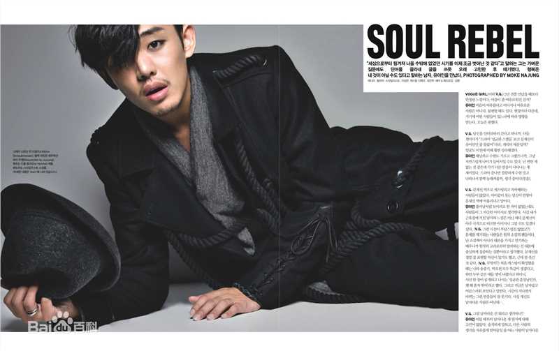 最全刘亚仁(Yoo Ah In、ユアイン)精彩图册