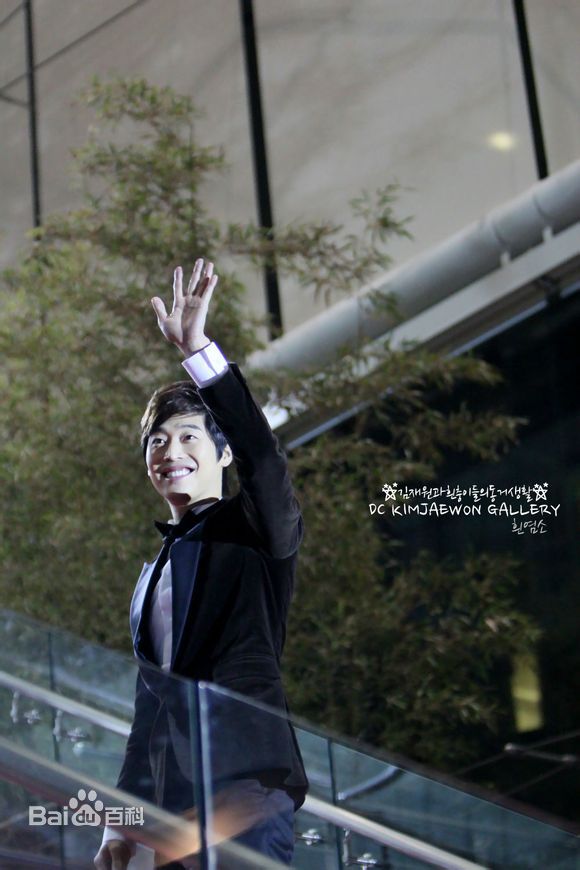 金载沅(，Kim Jae-Won，キム ジェウォン)颁奖礼前后照片图集