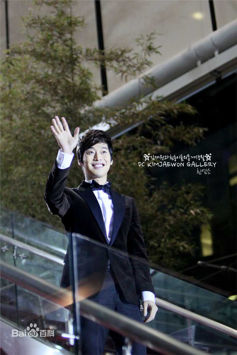 金载沅(，Kim Jae-Won，キム ジェウォン)颁奖礼前后照片图集