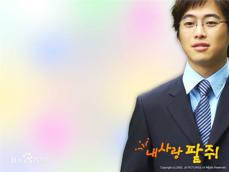 最新金载沅(，Kim Jae-Won，キム ジェウォン)精彩图册