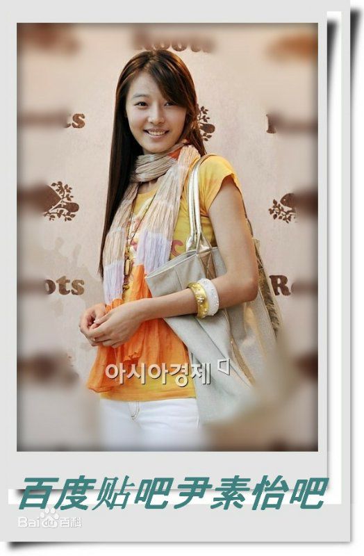 最全尹素怡(Yoon So-yi)壁纸