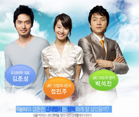 尹素怡(Yoon So-yi)在电影《我们见过吗》中的