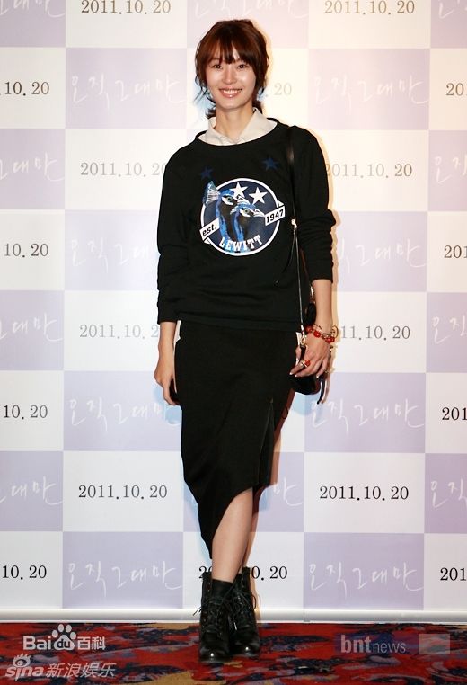 高清尹素怡(Yoon So-yi)精彩图册