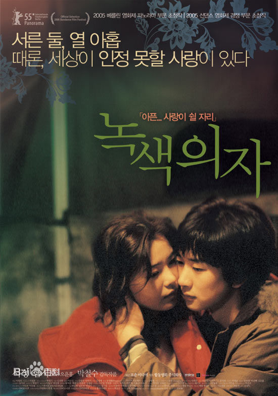 最新沈智浩(；Shim Ji Ho)壁纸