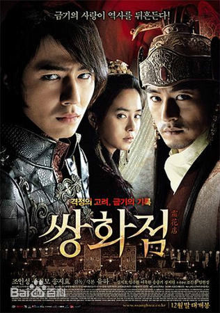 最新沈智浩(；Shim Ji Ho)壁纸