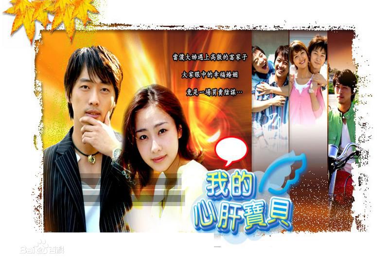 最新沈智浩(；Shim Ji Ho)壁纸