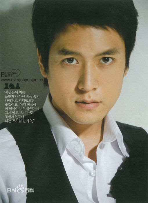 最新赵显宰(，Jo Hyun Jae)精彩图册