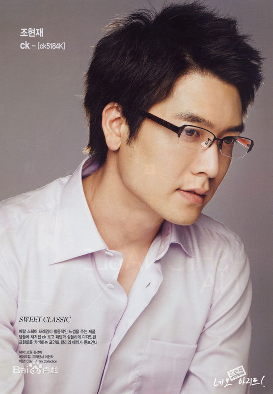 最全赵显宰(，Jo Hyun Jae)精彩图册