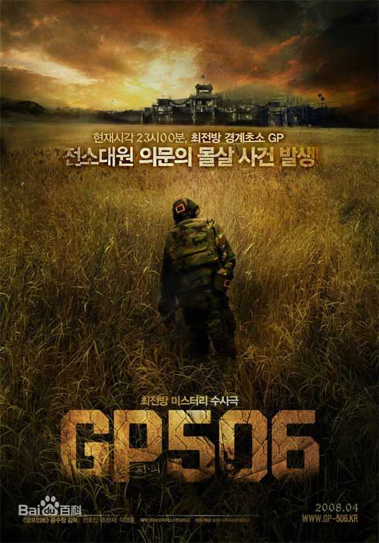 最优质赵显宰(，Jo Hyun Jae)生活照