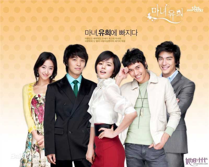 韩佳人(Han Ga In)新进职员素颜照相册