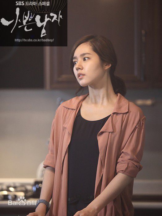 韩佳人(Han Ga In)坏男人生活照