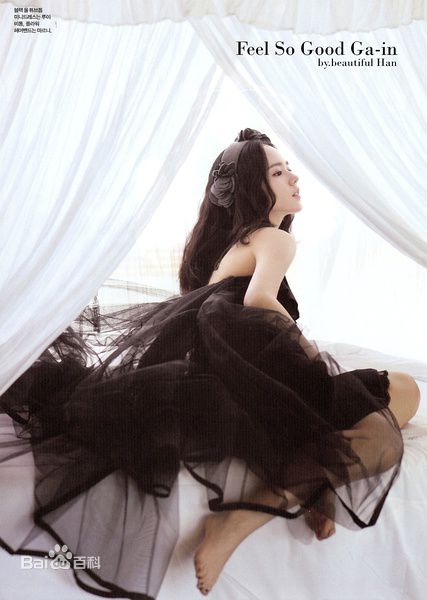 精选韩佳人(Han Ga In)精彩图册