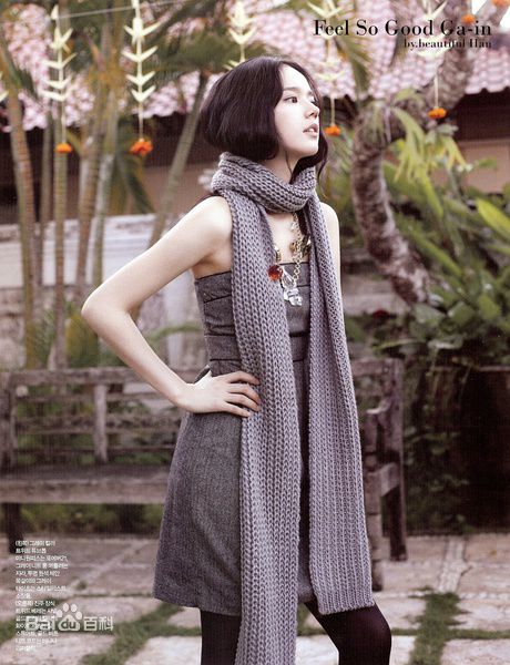 精选韩佳人(Han Ga In)精彩图册