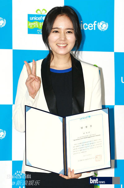 最新韩佳人(Han Ga In)精彩图册