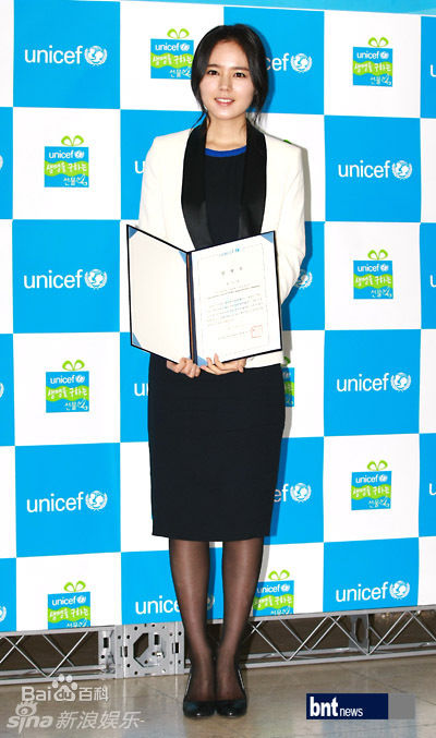 最新韩佳人(Han Ga In)精彩图册