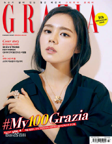 韩佳人(Han Ga In)生活照