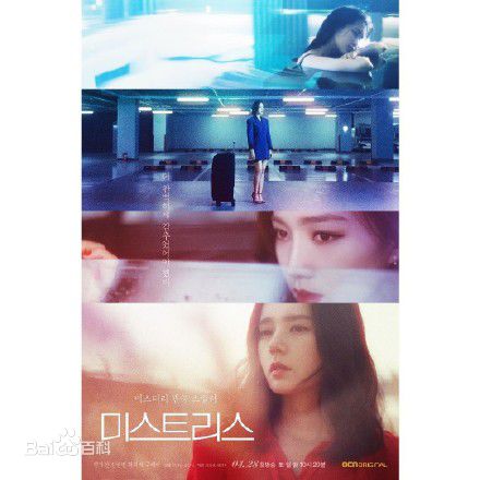 韩佳人(Han Ga In)生活照