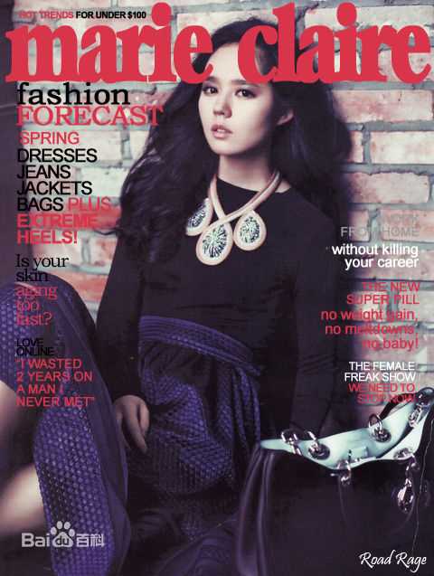 韩佳人(Han Ga In)生活照