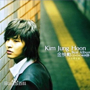 最全金桢勋(Kim Jeong Hoon、キム ジョンフン)素颜照