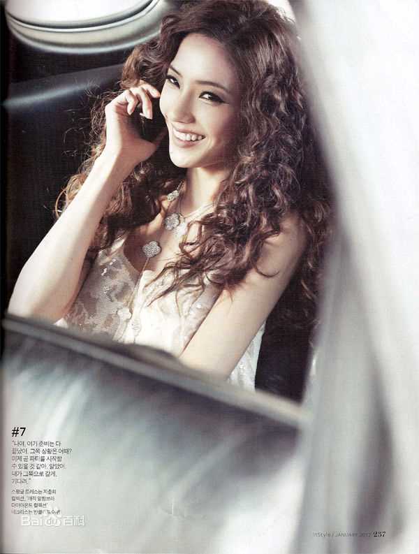 韩彩英(Han Chae Young、)前后照片