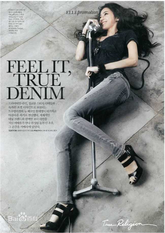 韩彩英(Han Chae Young、)前后照片