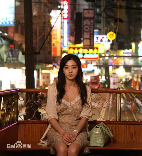 韩彩英(Han Chae Young、)影视形象素颜照相册