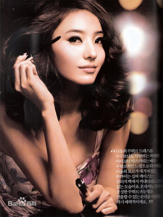 高清韩彩英(Han Chae Young、)精彩图册