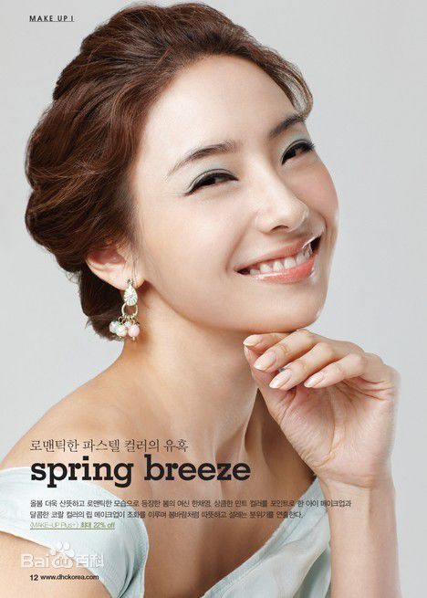 最优质韩彩英(Han Chae Young、)精彩图册