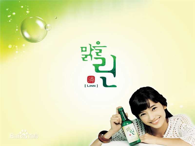 最新韩彩英(Han Chae Young、)精彩图册