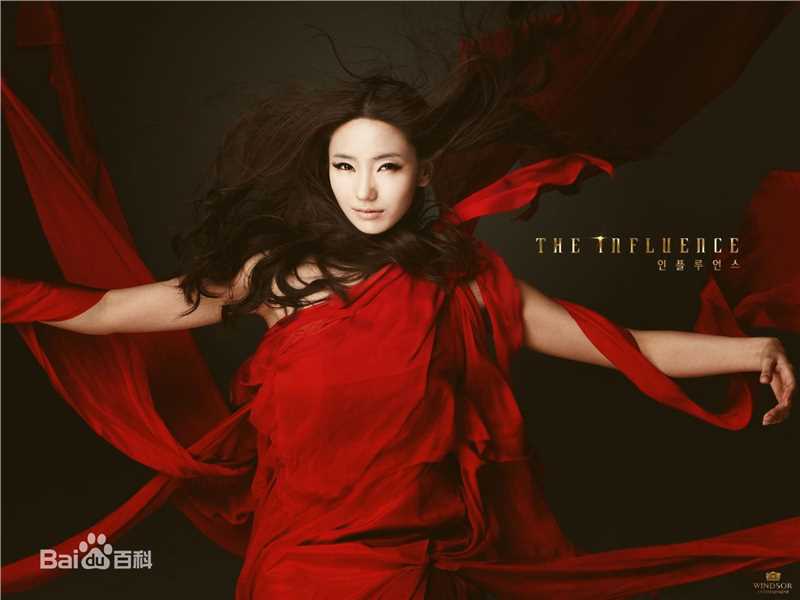 最新韩彩英(Han Chae Young、)精彩图册