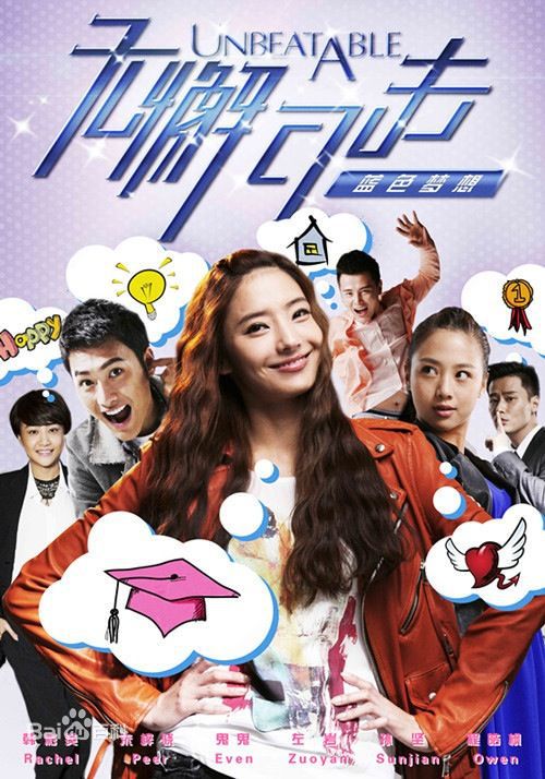 最全韩彩英(Han Chae Young、)素颜照