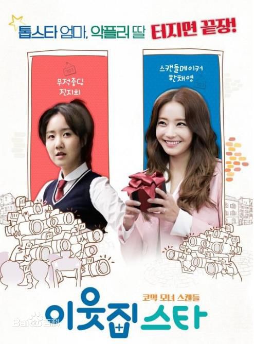 最全韩彩英(Han Chae Young、)素颜照