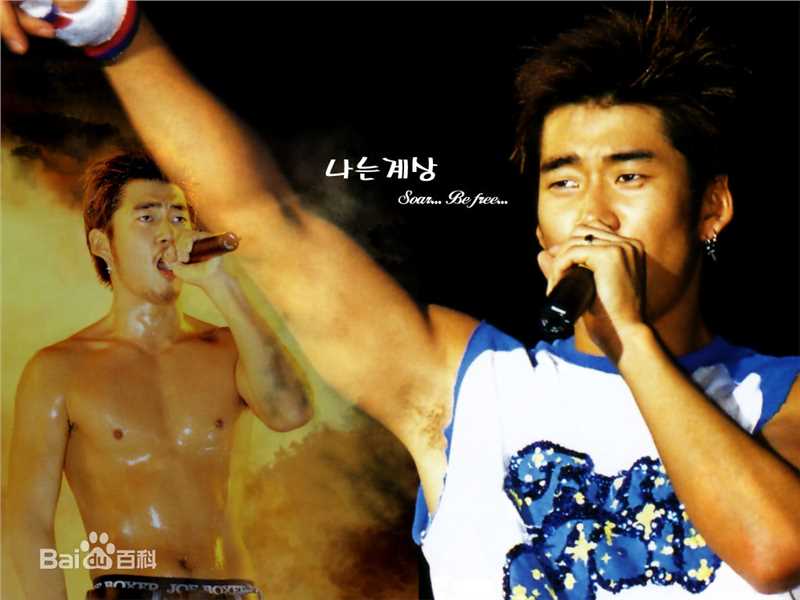 尹启相()组合时期前后照片