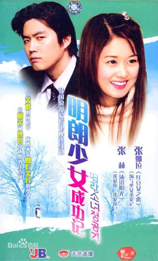 最全权海孝(Kwon Hae Hyo)素颜照