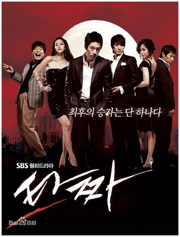 孙贤周(Son Hyun Joo/)作品最全海报壁纸