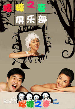 孙贤周(Son Hyun Joo/)作品最全海报壁纸